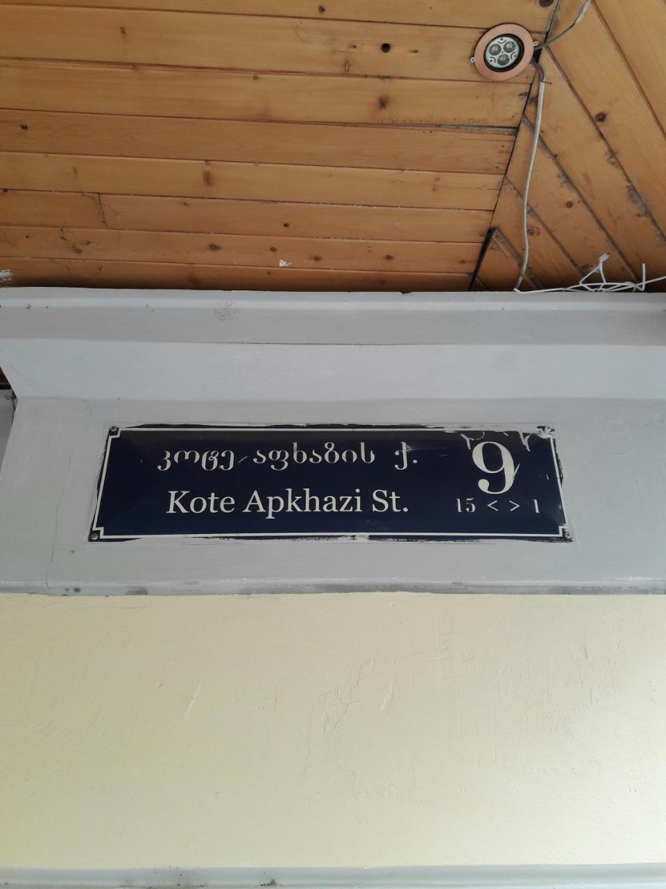 Gulo'S Home Tbilisi Buitenkant foto